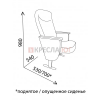 Кресло Форвард