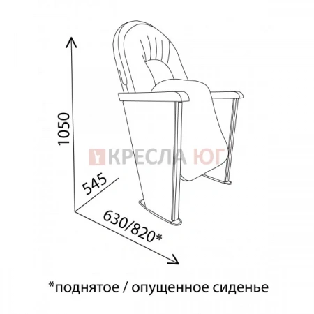 Кресло Мадрид